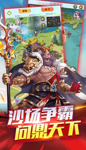 大话三国（送T0嫦娥高抽）