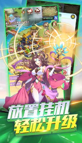 大话三国（送T0嫦娥高抽）