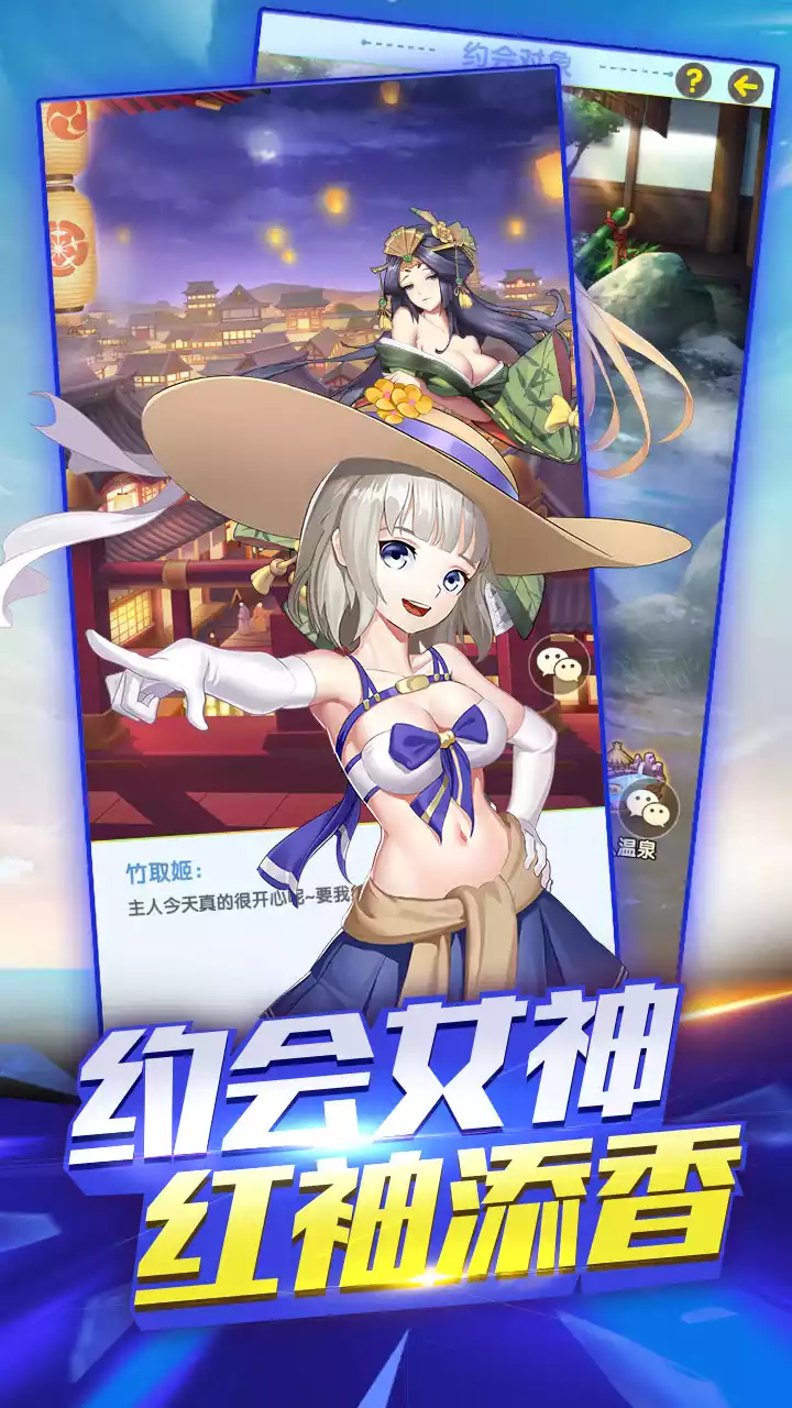 大话三国(送T0嫦娥高抽)