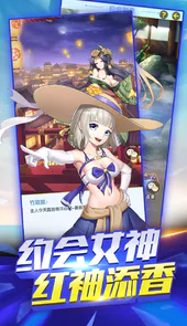 大话三国（送T0嫦娥高抽）