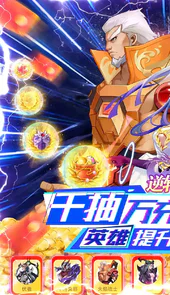 逆转漂流者官方版