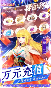 逆转漂流者官方版