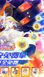 逆转漂流者官方版