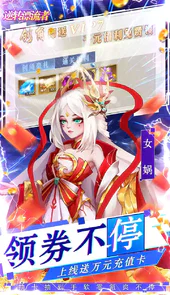 逆转漂流者官方版