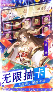 逆转漂流者官方版