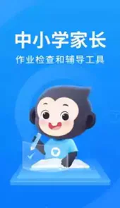 小猿搜题安卓版