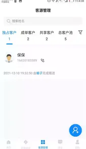 乐有客最新版