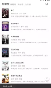 桔子小说官网