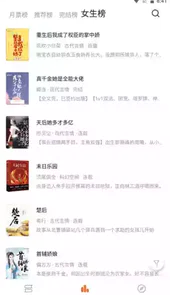 桔子小说官网
