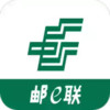 邮e联app安卓 7.7