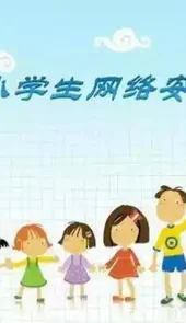 贵州6台在线直播观看