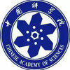 中科院 邮件系统 1.18