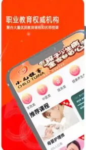 桃子系统