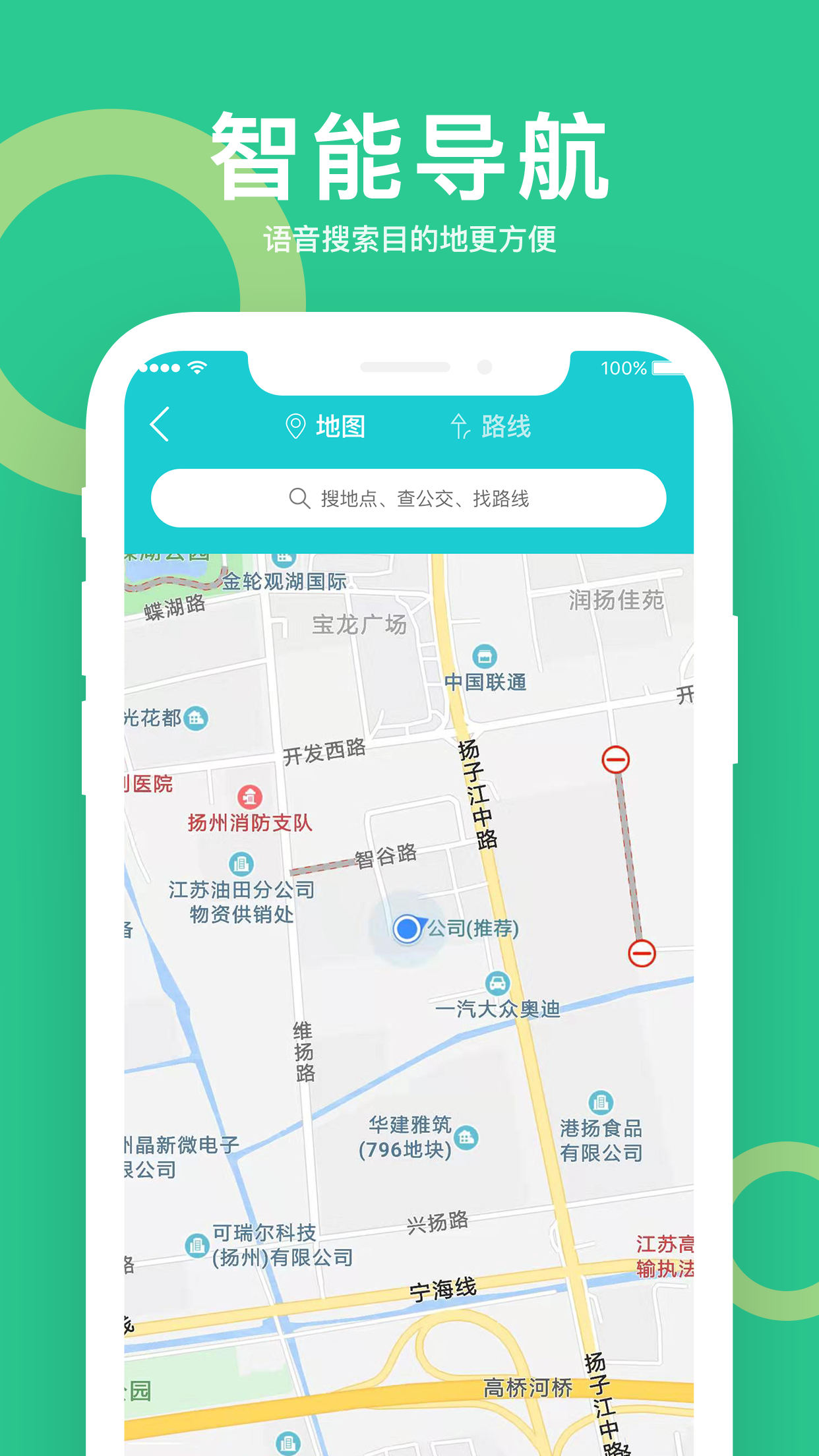 小云助手app(汽车智控)