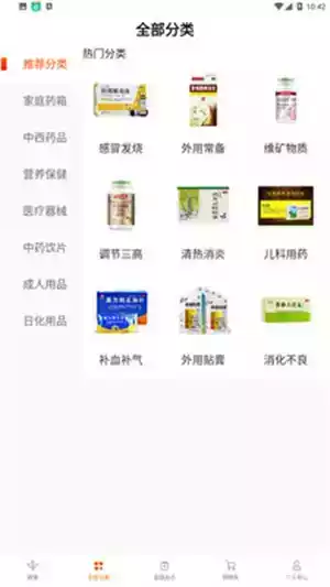 啄鸟云医手机版