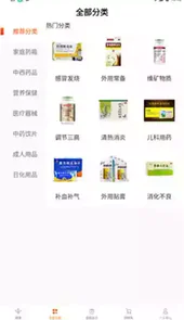 啄鸟云医手机版