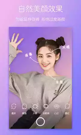 酷安相机APP