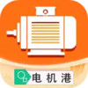 电机港 3.19