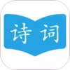 古诗词学习助手APP 2.11