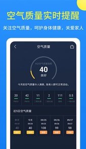 潮汐天气