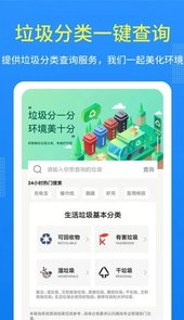 潮汐天气