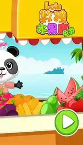 儿童数独训练安卓版