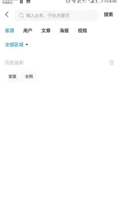 乐有客APP