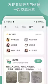 好柿花生