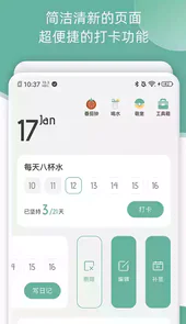 好柿花生