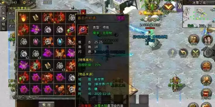 今日新开传奇sf网站