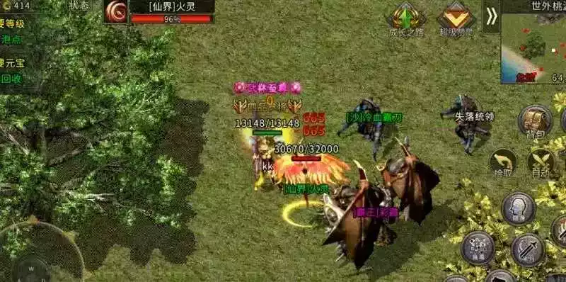 今日新开传奇sf网站