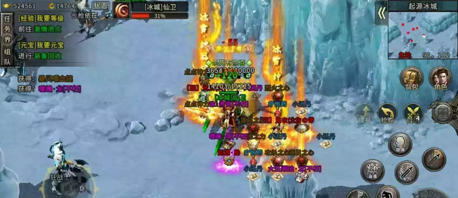 今日新开传奇sf网站