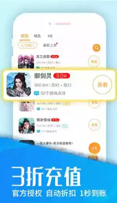 九妖游戏变态版