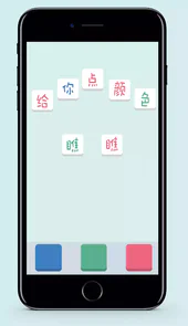 给你点颜色