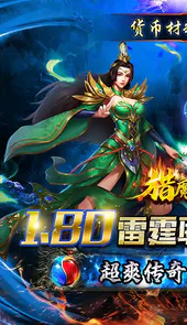 猎魔无双（攻速二合一）