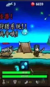 无人岛生存记破解版