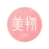 美物清单 6.2