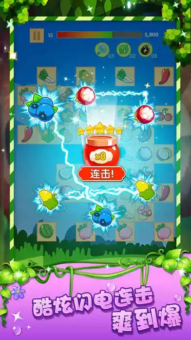 连连看单机小游戏手机版