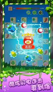 连连看单机小游戏手机版