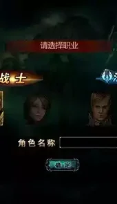 魔域单机小游戏