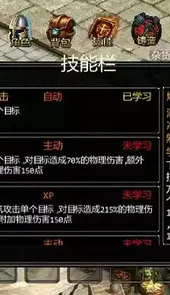 魔域单机小游戏