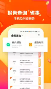 爱康