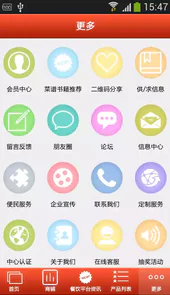 超食汇