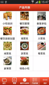 超食汇