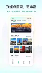 游云南软件