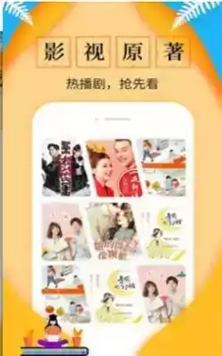 淘书免费小说旧版本