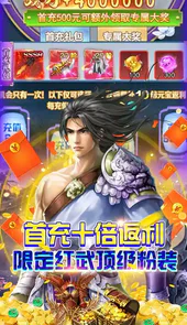 神魔诛天GM指令