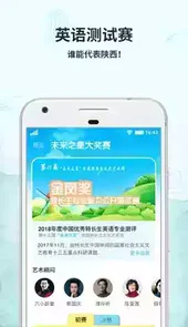 趣玩英语app