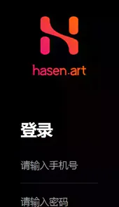 哈森艺术数字藏品