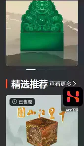 哈森艺术数字藏品